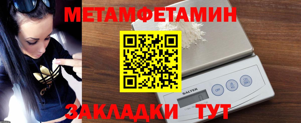 АМФЕТАМИН 97%  Amphetamine  Гай  Вход с VPN 