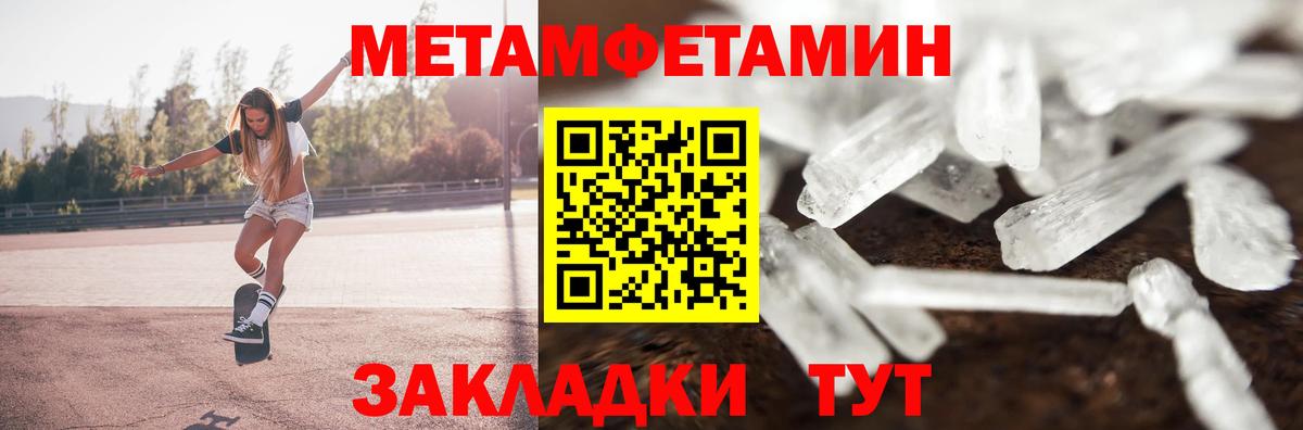 Амфетамин VHQ Гай