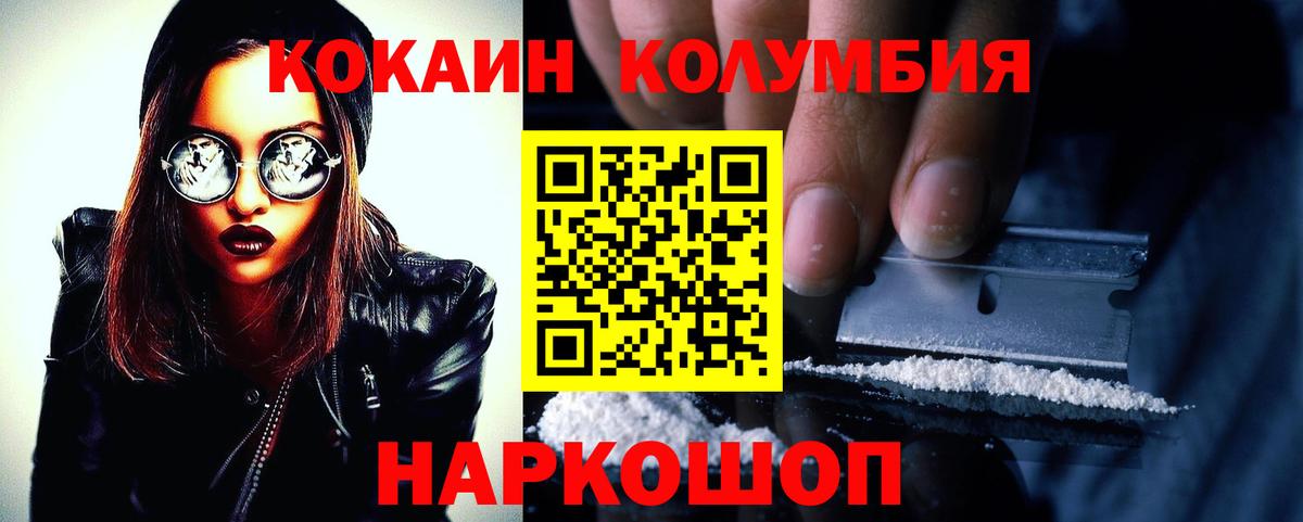 Каннабис Гай