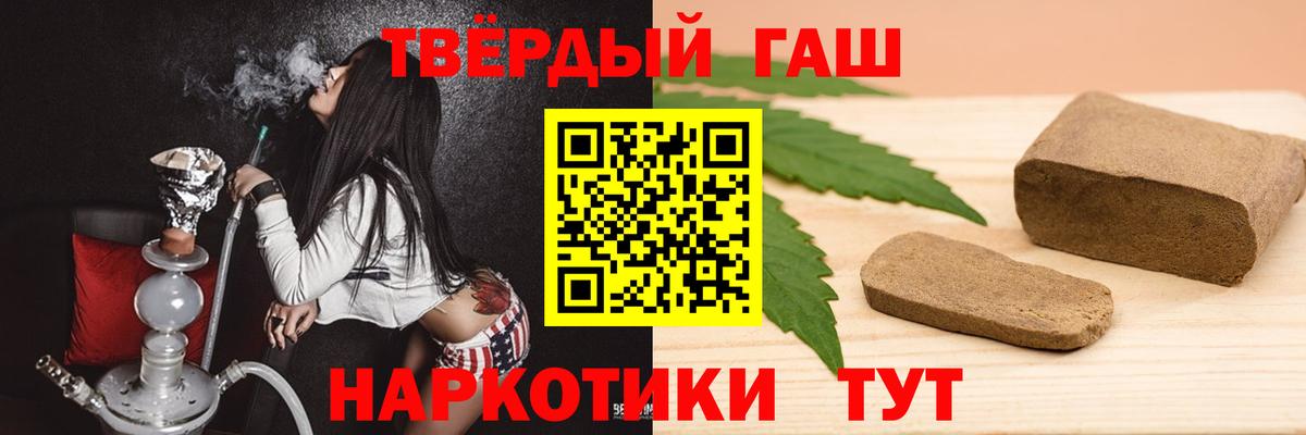 где купить наркоту  Гашиш ice o lator  Вход с VPN  Гай  ГАШИШ Изолятор 