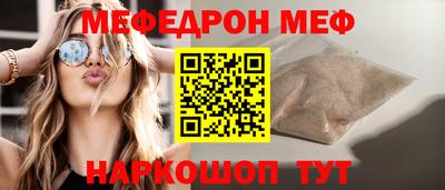 скорость Гусь-Хрустальный