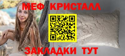 скорость Гусь-Хрустальный