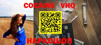 мдпв Гусиноозёрск