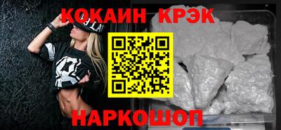скорость Гусь-Хрустальный
