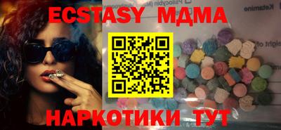 мдпв Гусиноозёрск