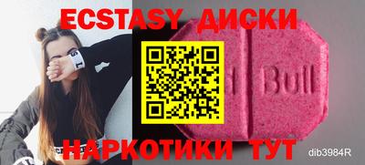 мдпв Гусиноозёрск