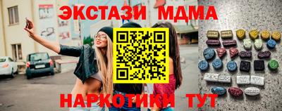 мдпв Гусиноозёрск