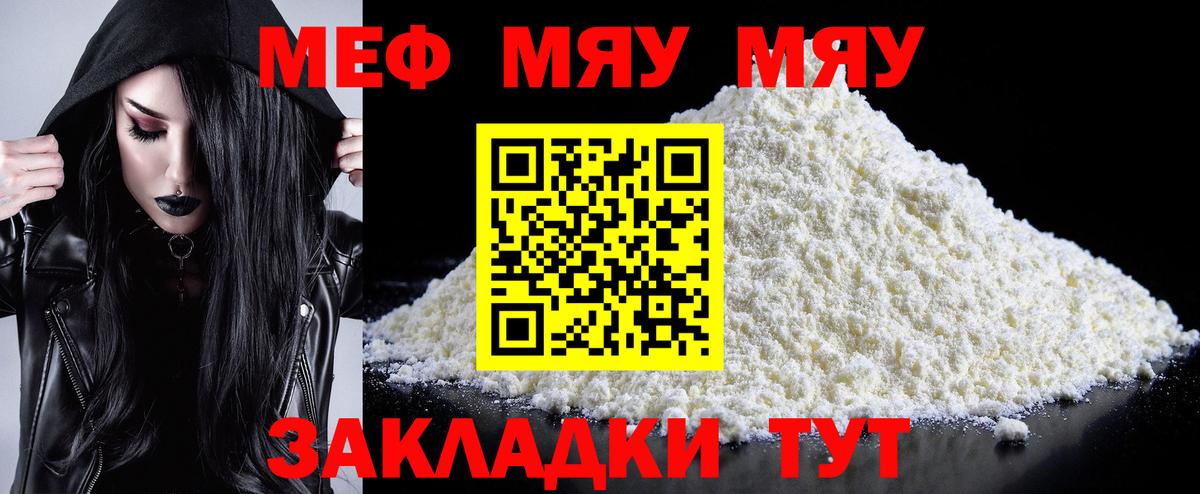 где купить   Мефедрон  Гай  KRAKEN как зайти  Мефедрон мука  Мефедрон кристаллы  Вход с VPN 