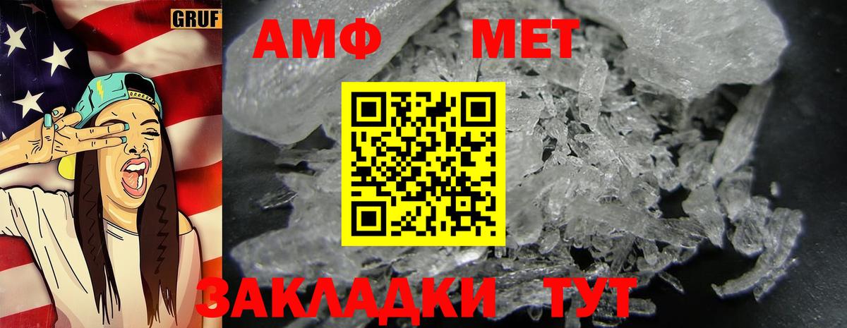 Метамфетамин Methamphetamine  Вход с VPN  Метамфетамин Methamphetamine  Гай 