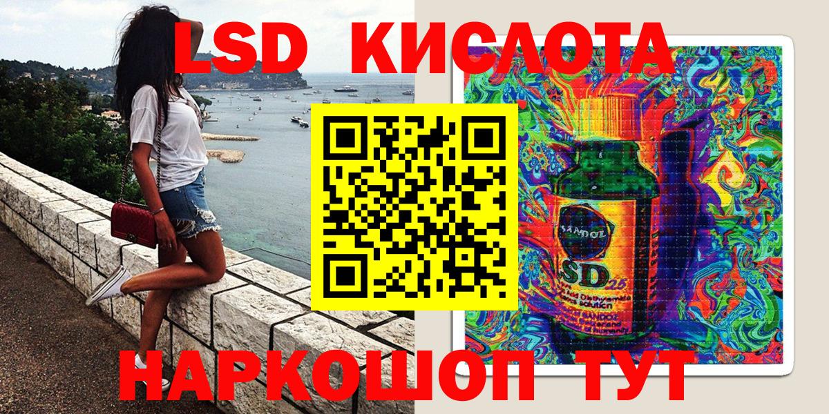 Гай  Марки N-bome 1500мкг  Вход с VPN  Марки N-bome 1500мкг 