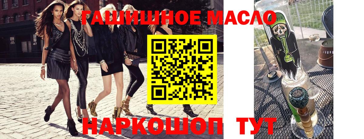 Дистиллят ТГК THC oil Гай