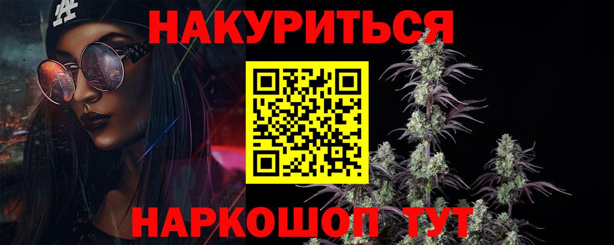 Гай  Бошки марихуана Bruce Banner  Вход с VPN  Конопля OG Kush 